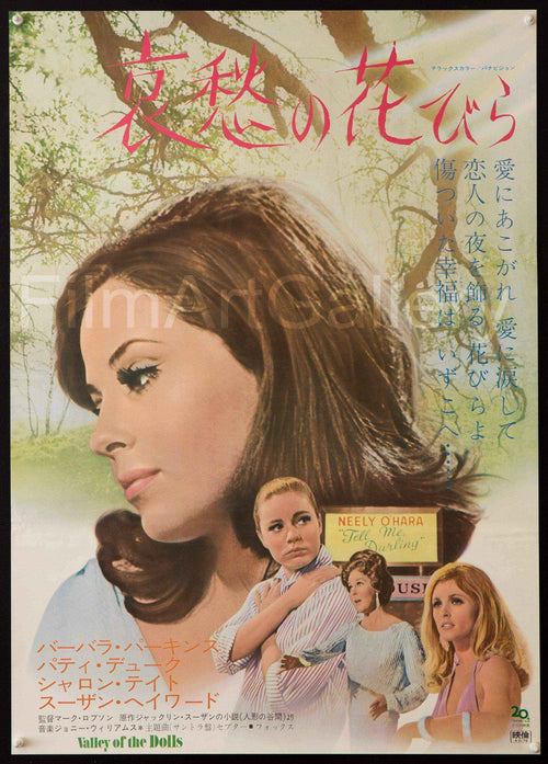 Valley of the Dolls Original Vintage Movie Poster