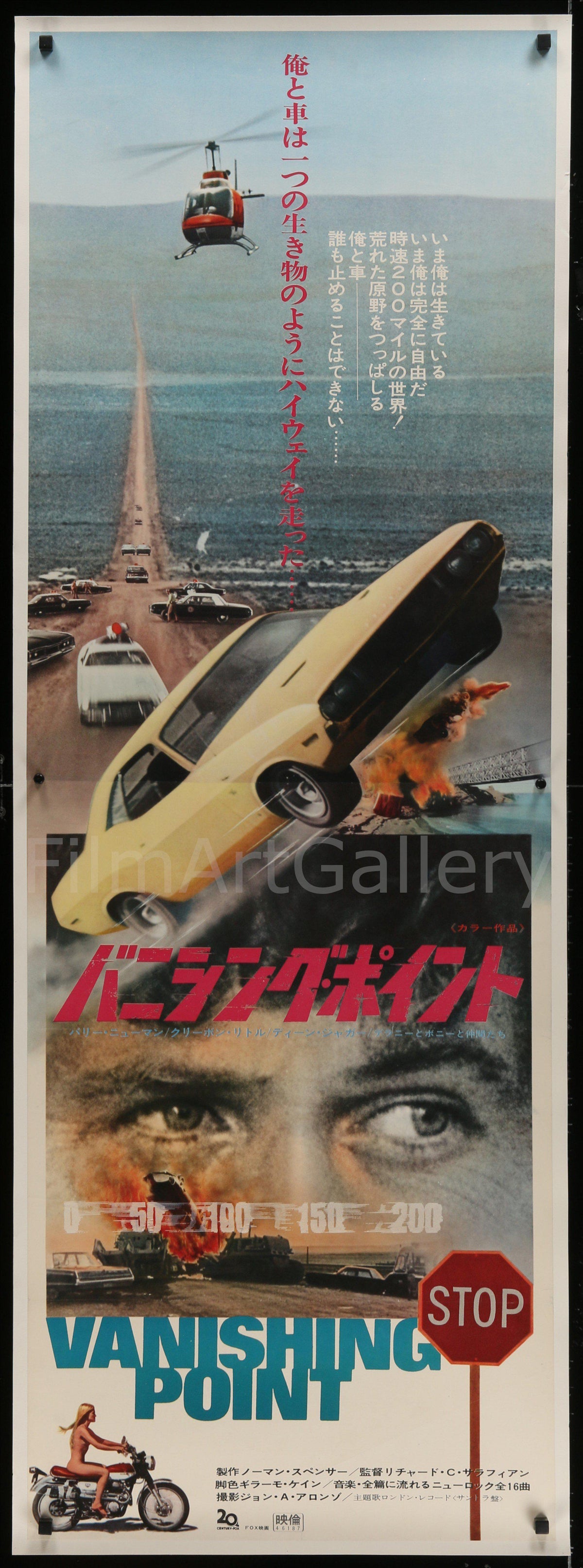 Vanishing Point Original Vintage Movie Poster