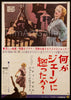 Whatever Happened to Baby Jane? Original Vintage Movie Poster