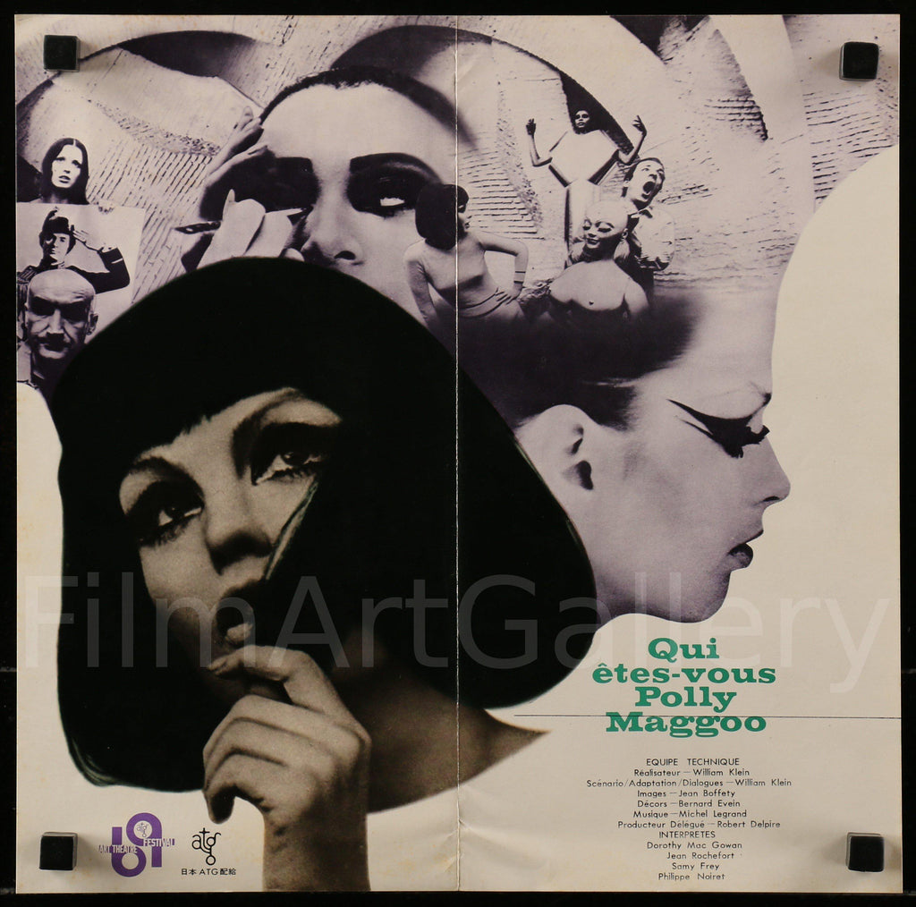 Who Are You, Polly Maggoo? (Qui Etes-Vous, Polly Maggoo) 13x13 Original Vintage Movie Poster