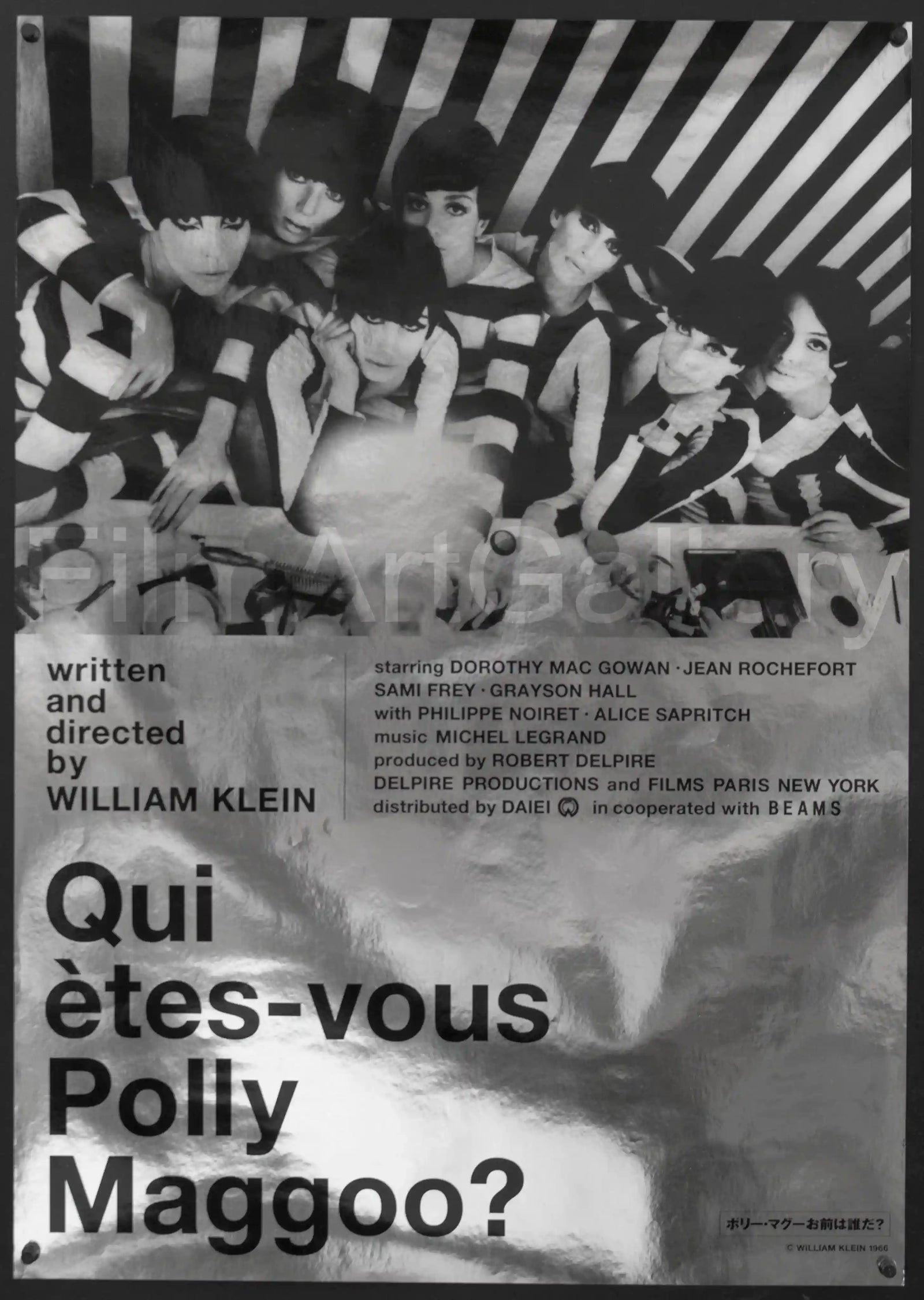 Who Are You, Polly Maggoo? (Qui Etes-Vous, Polly Maggoo) Original Vintage Movie Poster