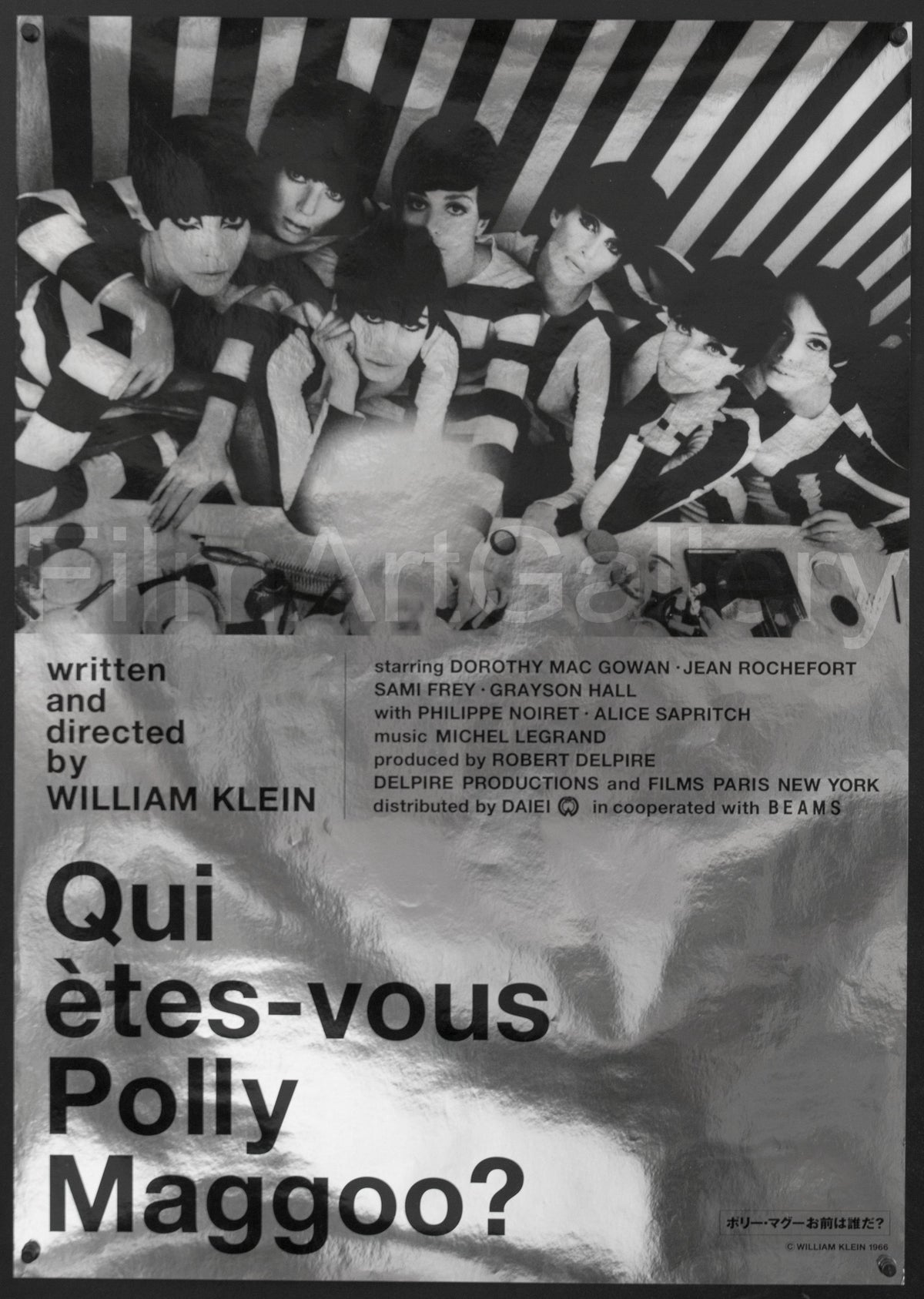 Who Are You, Polly Maggoo? (Qui Etes-Vous, Polly Maggoo) Original Vintage Movie Poster