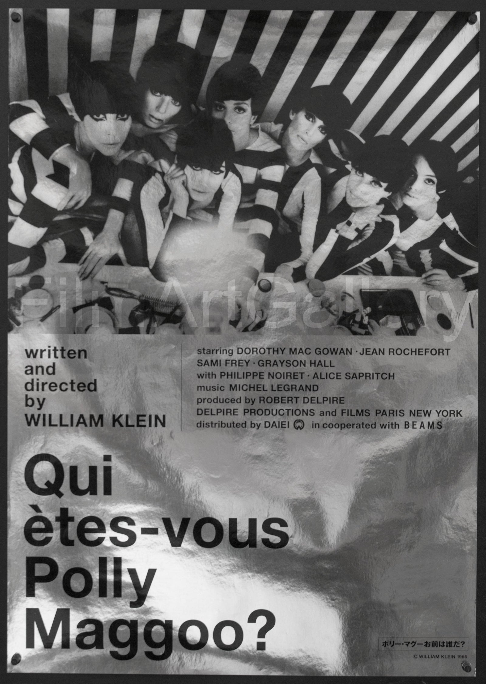 Who Are You, Polly Maggoo? (Qui Etes-Vous, Polly Maggoo) Original Vintage Movie Poster