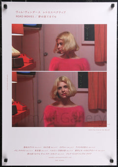 その他 LD WIM WENDERS KOLLEKTION vol.1 m0o93748 HERO_YOHJI_YAMAMOTO_WIM_WENDER