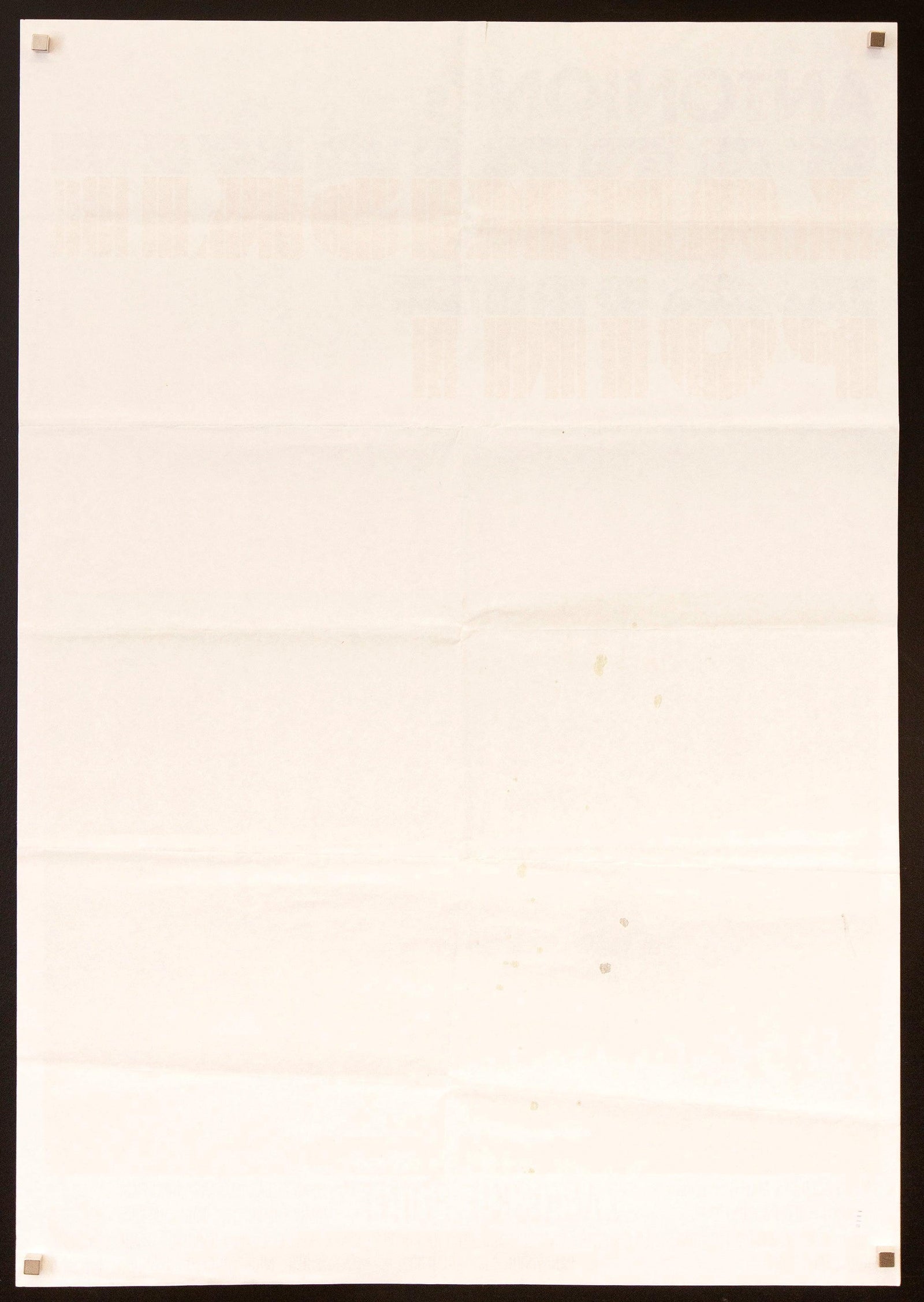 Zabriskie Point Original Vintage Movie Poster