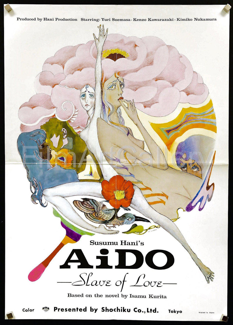 Aido Slave of Love Japanese 1 Panel (20x29) Original Vintage Movie Poster