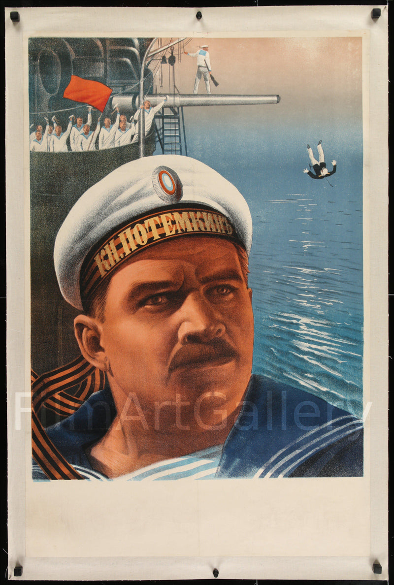 Battleship Potemkin 24x36 Original Vintage Movie Poster