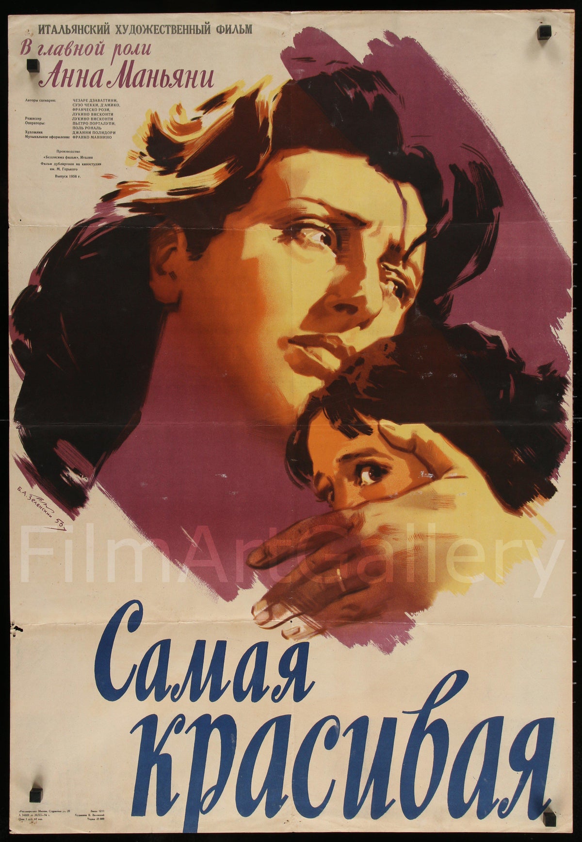Bellissima 26x37 Original Vintage Movie Poster