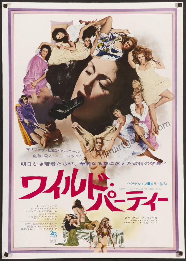 Beyond the Valley of the Dolls Japanese 1 panel (20x29) Original Vintage Movie Poster