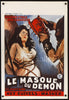 Black Sunday (La Maschera Del Demonio) Belgian (14x22) Original Vintage Movie Poster