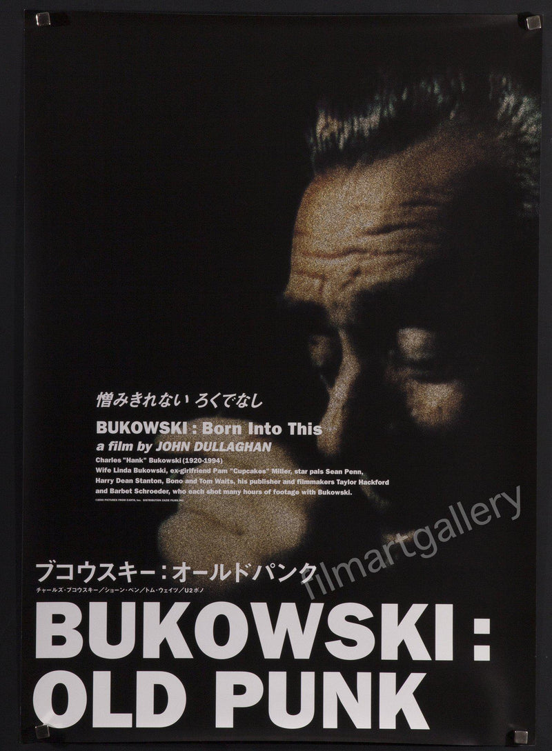 Bukowski Born Into This Japanese 1 panel (20x29) Original Vintage Movie Poster