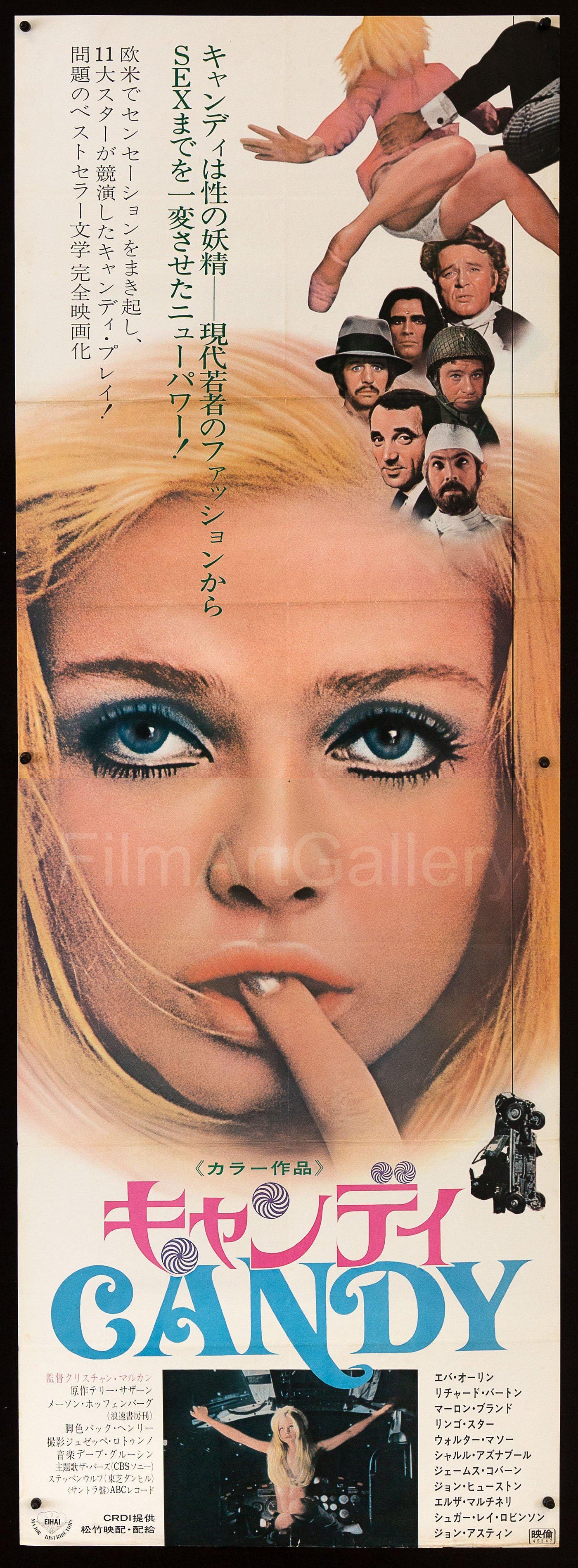 Candy Movie Poster 1970 Japanese 2 Panel (20x57)