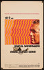 Cool Hand Luke Window Card (14x22) Original Vintage Movie Poster