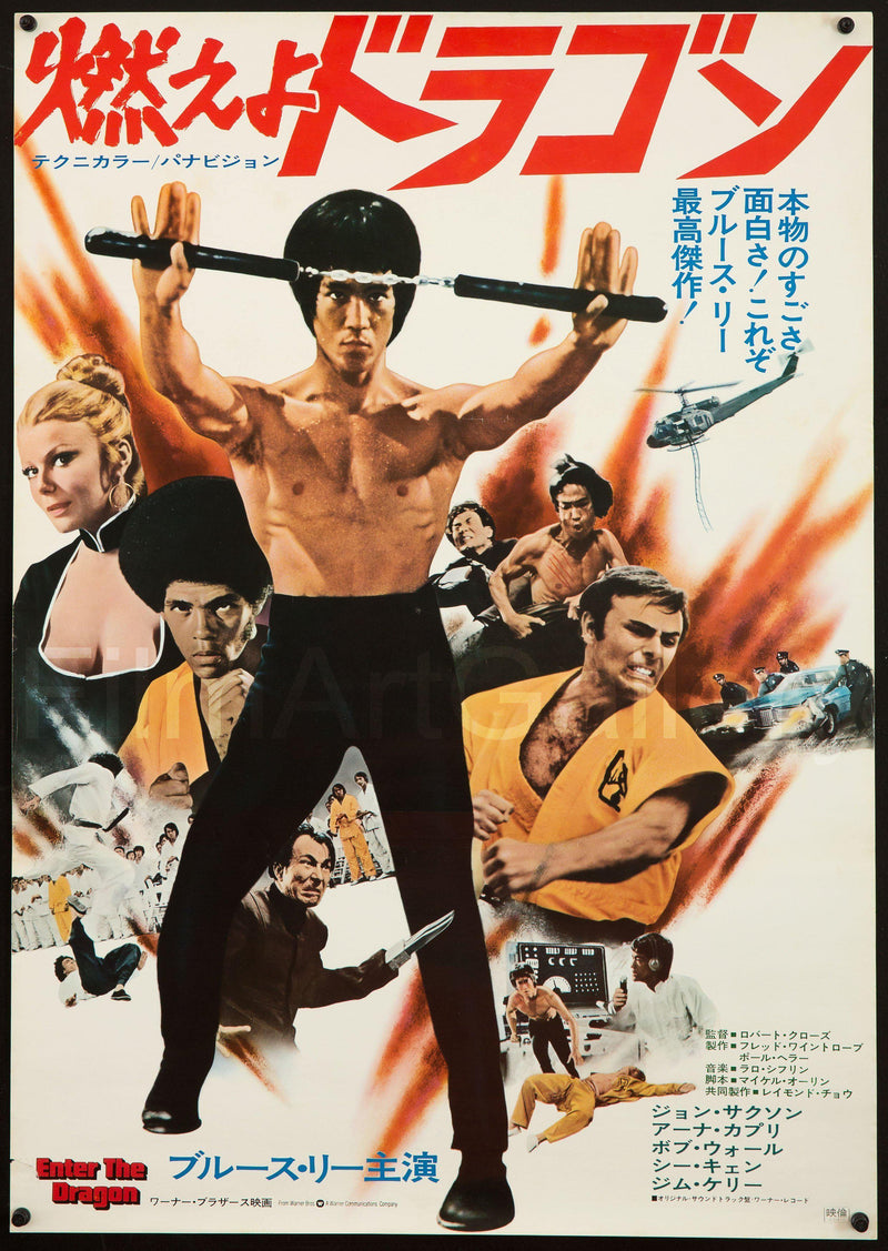 Enter the Dragon Japanese 1 Panel (20x29) Original Vintage Movie Poster