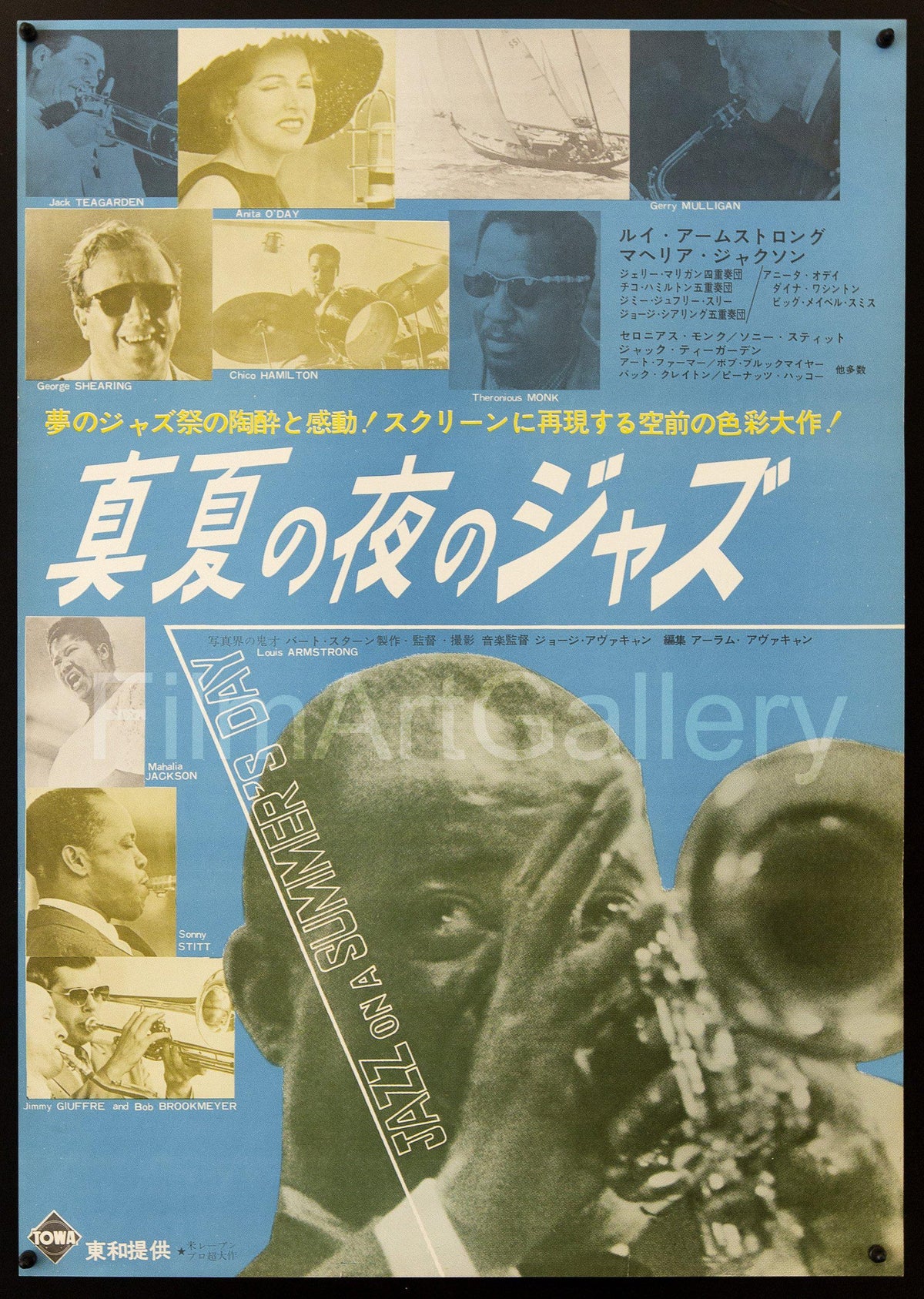 Jazz on a Summer&#39;s Day Japanese 1 panel (20x29) Original Vintage Movie Poster