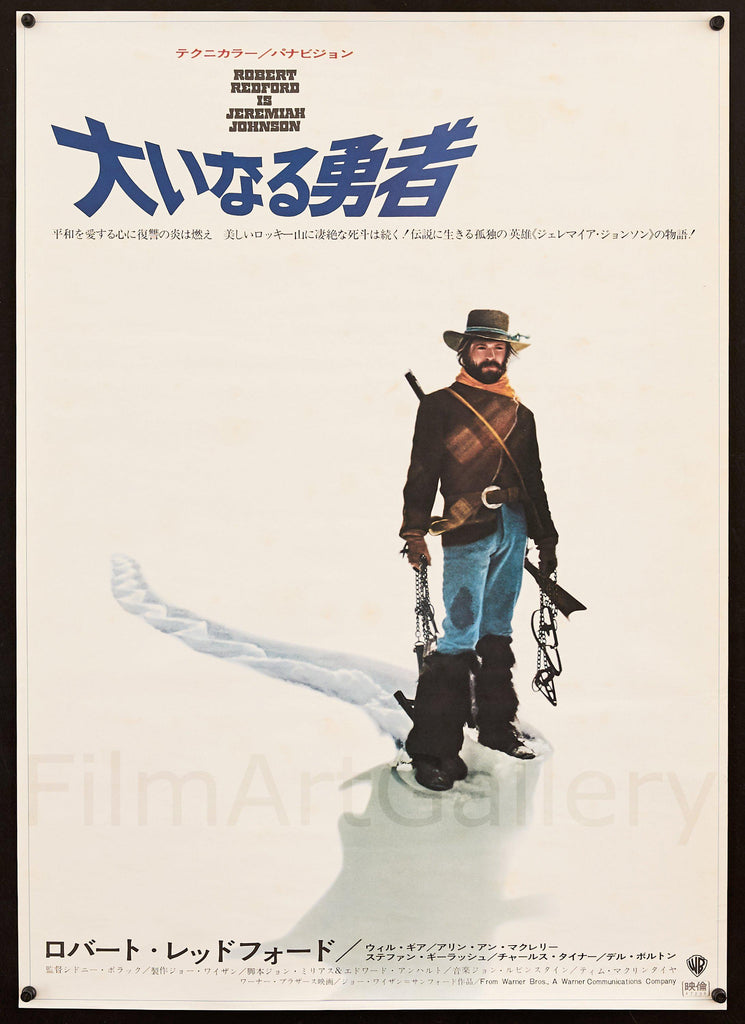 Jeremiah Johnson Japanese 1 Panel (20x29) Original Vintage Movie Poster