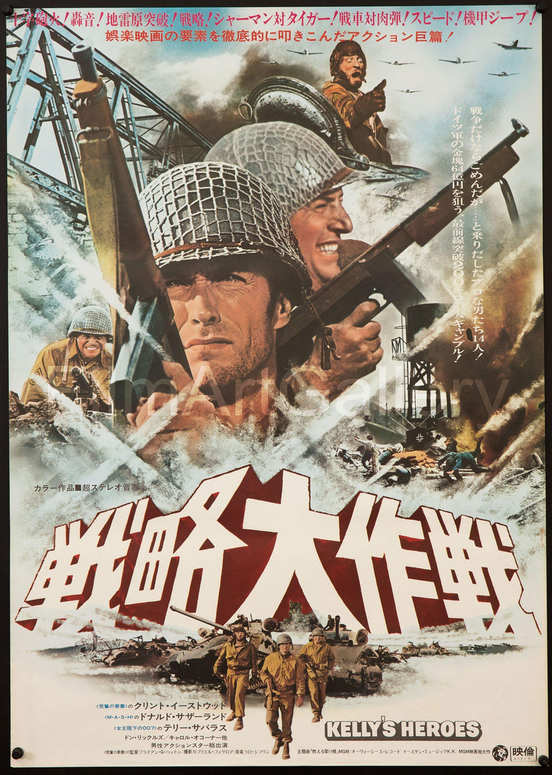 Kelly's Heroes Japanese 1 Panel (20x29) Original Vintage Movie Poster