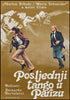 Last Tango In Paris Yugoslavian (19x27) Original Vintage Movie Poster