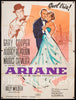 Love in the Afternoon French 1 panel (47x63) Original Vintage Movie Poster