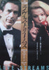 Love Streams Japanese 1 panel (20x29) Original Vintage Movie Poster