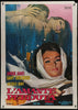 Model Shop Italian 2 Foglio (39x55) Original Vintage Movie Poster