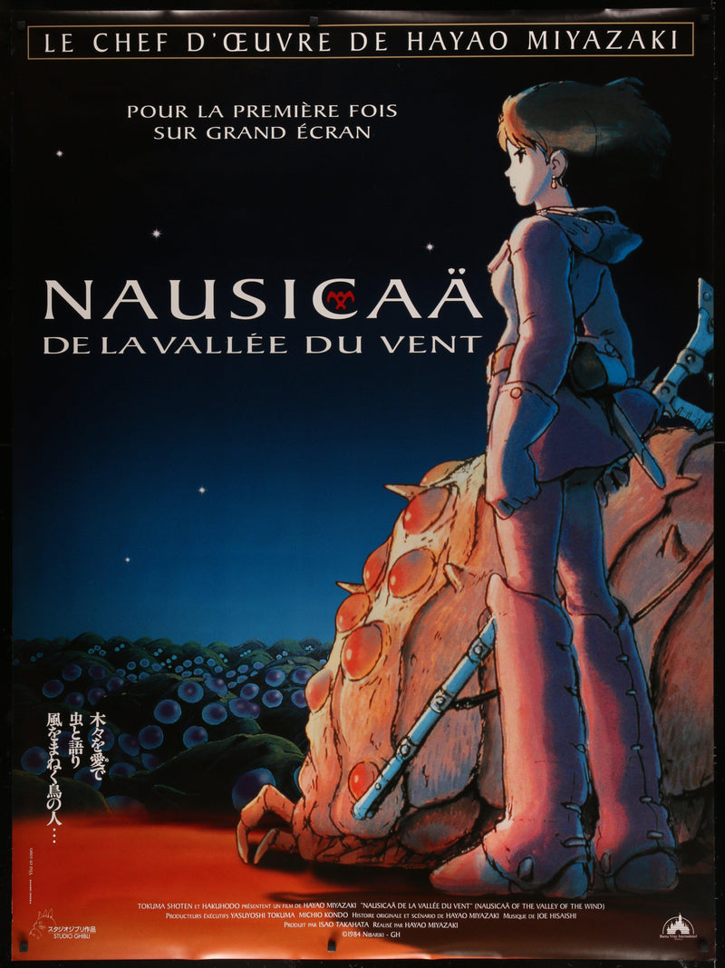 Nausicaa of the Valley of the Winds French 1 Panel (47x63) Original Vintage Movie Poster