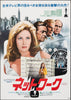 Network Japanese 1 Panel (20x29) Original Vintage Movie Poster