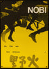 Nobi German A1 (23x33) Original Vintage Movie Poster