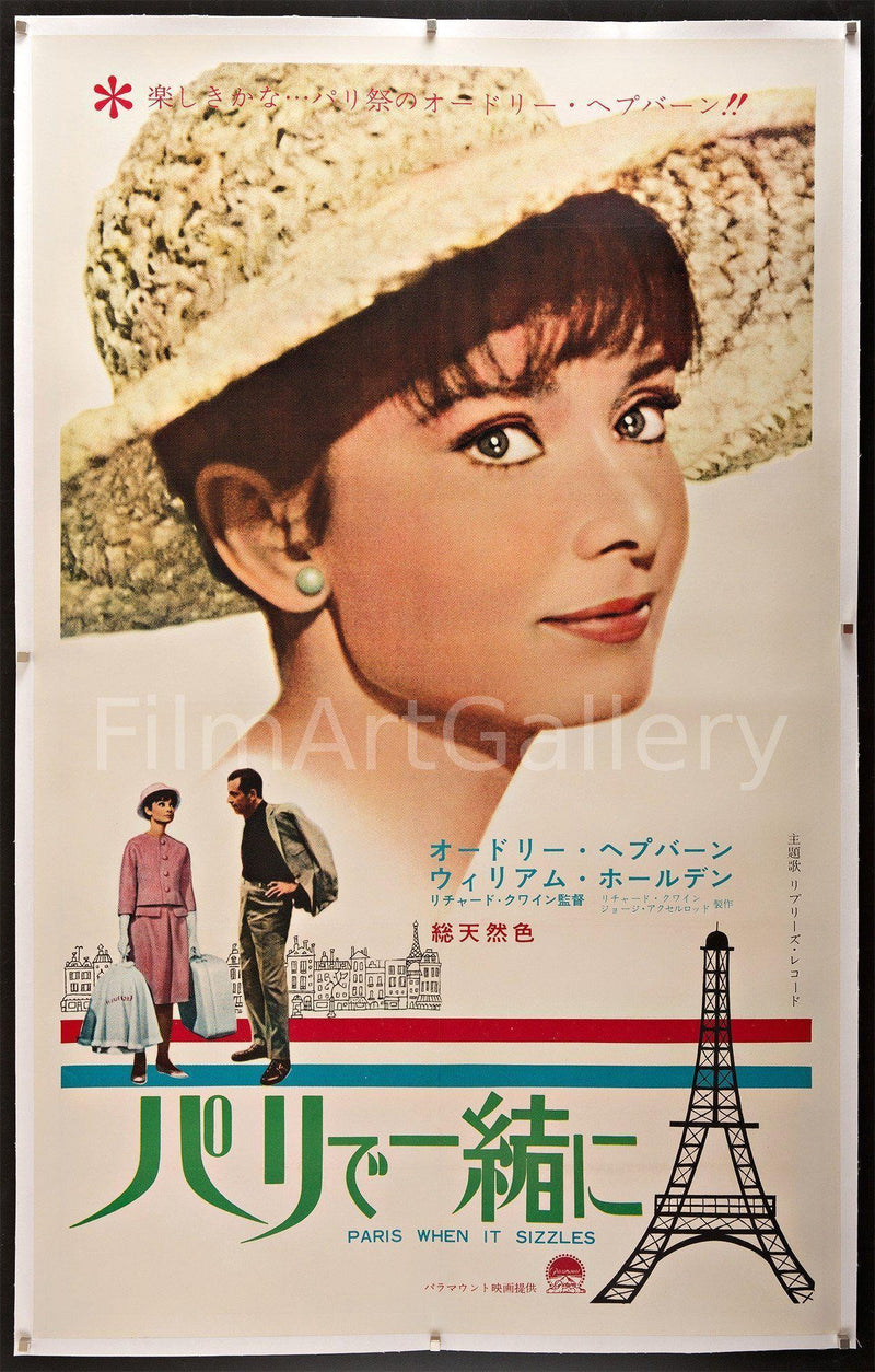 Paris When It Sizzles 38x62 Original Vintage Movie Poster