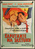Pillow Talk Yugoslavian (19x27) Original Vintage Movie Poster