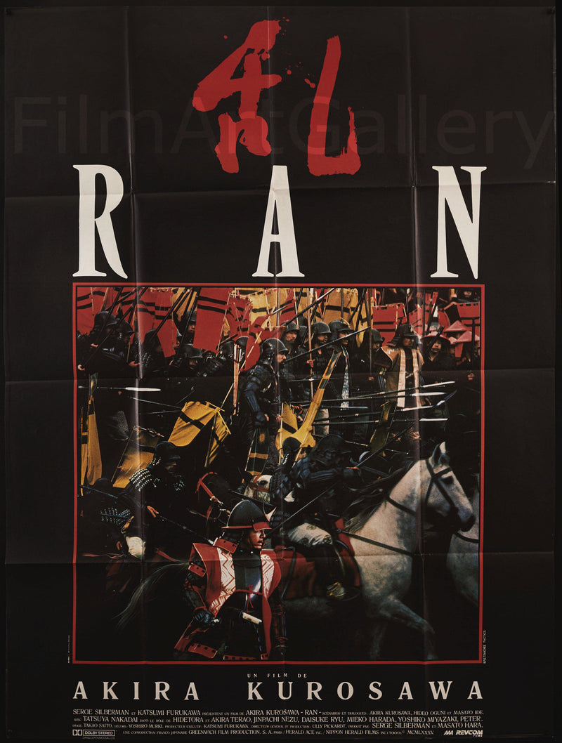 Ran French 1 panel (47x63) Original Vintage Movie Poster