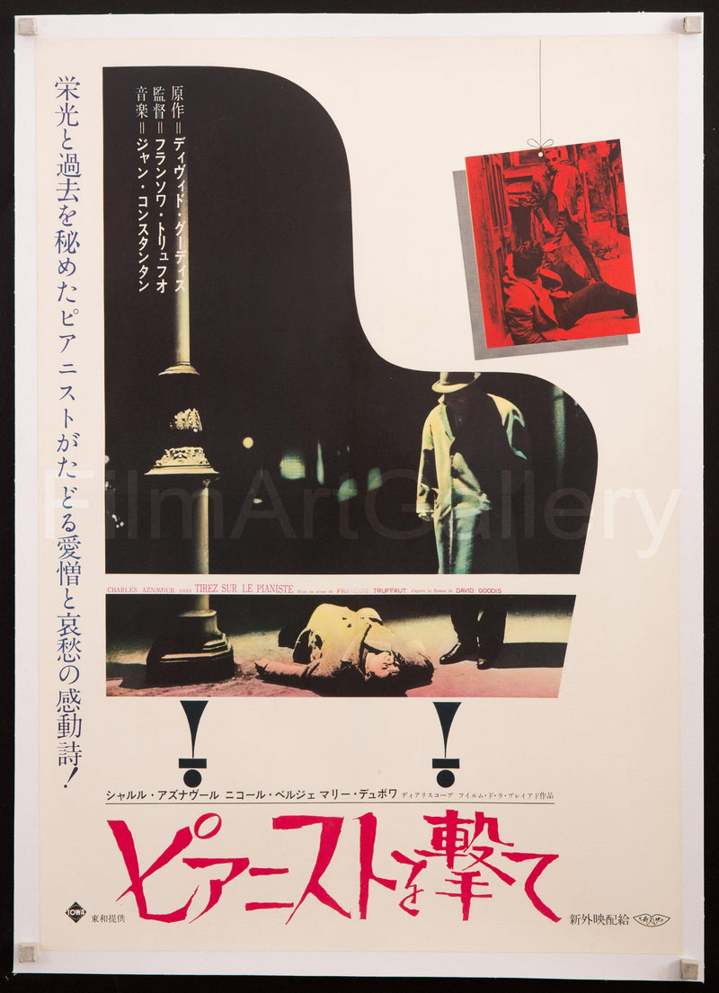 Shoot the Piano Player (Tirez Sur Le Pianiste) Japanese 1 Panel (20x29) Original Vintage Movie Poster