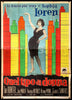 That Kind of Woman (Quel Tipo di Donna) Italian 4 foglio (55x78) Original Vintage Movie Poster