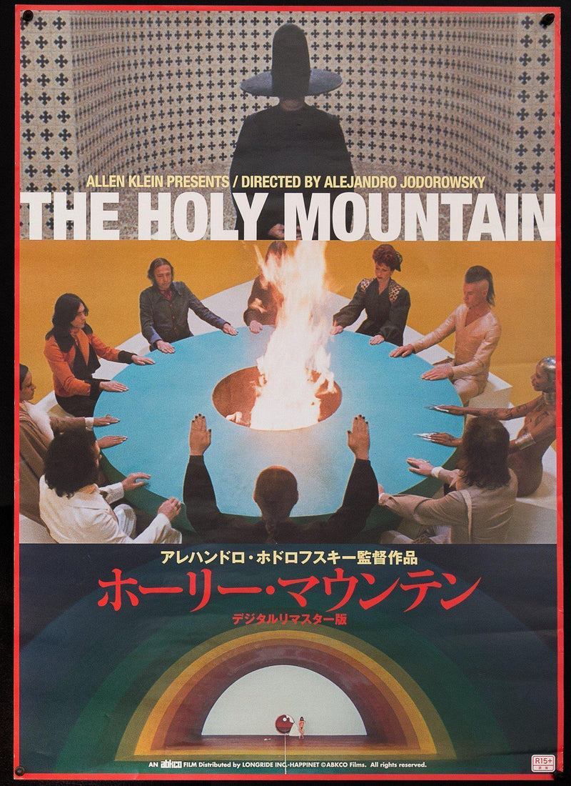 The Holy Mountain Japanese 1 Panel (20x29) Original Vintage Movie Poster