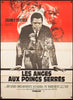 To Sir With Love French 1 Panel (47x63) Original Vintage Movie Poster
